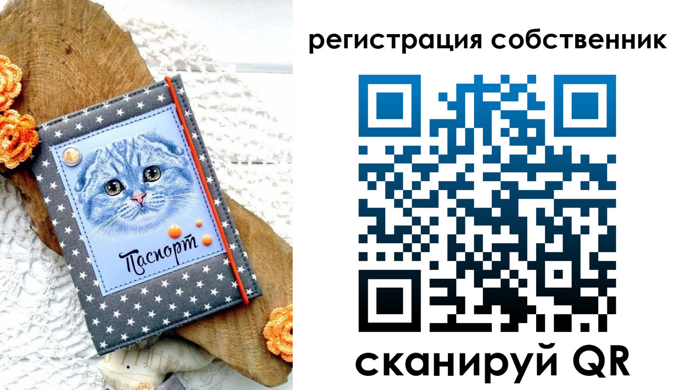 прописка для работы в Нюрбе