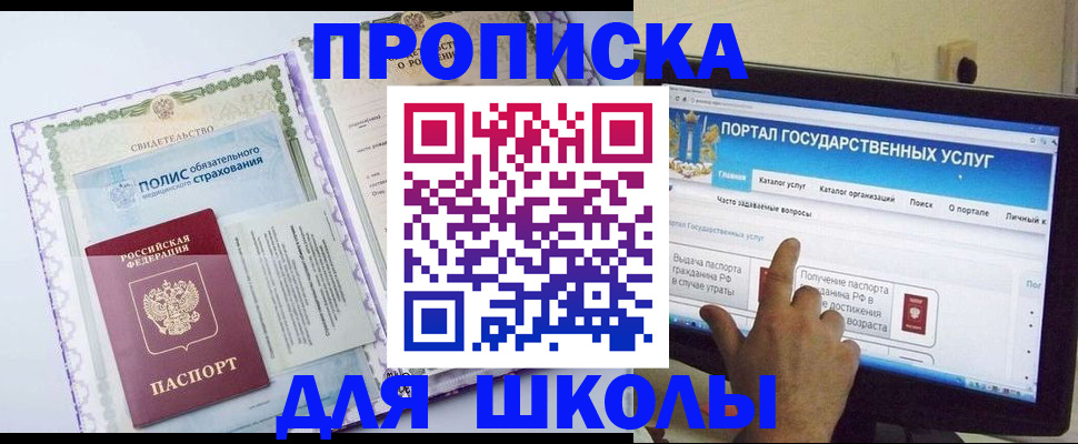 временная регистрация собственник в Нюрбе